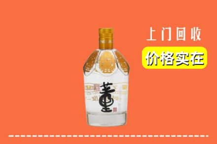 广州市从化回收董酒