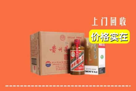 广州市从化回收精品茅台酒