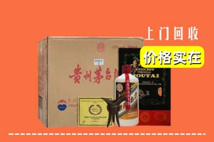 广州市从化回收陈酿茅台酒