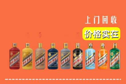 广州市从化回收生肖茅台酒